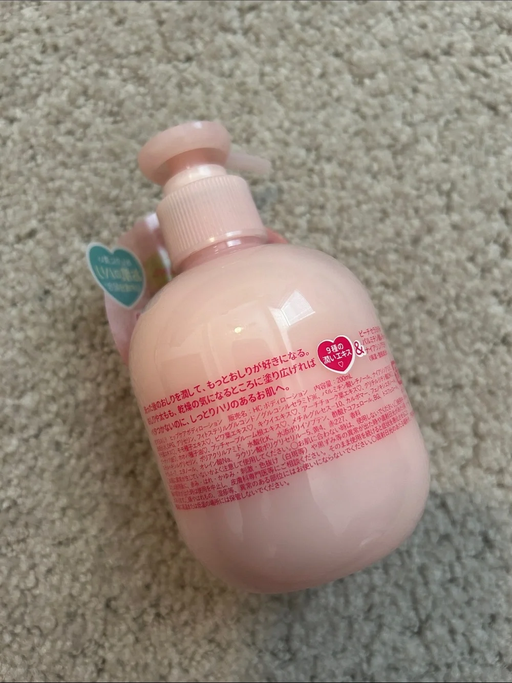 Pelican Soap Pink Hip Care Body Lotion and Soap - Hydrating Peach Scent